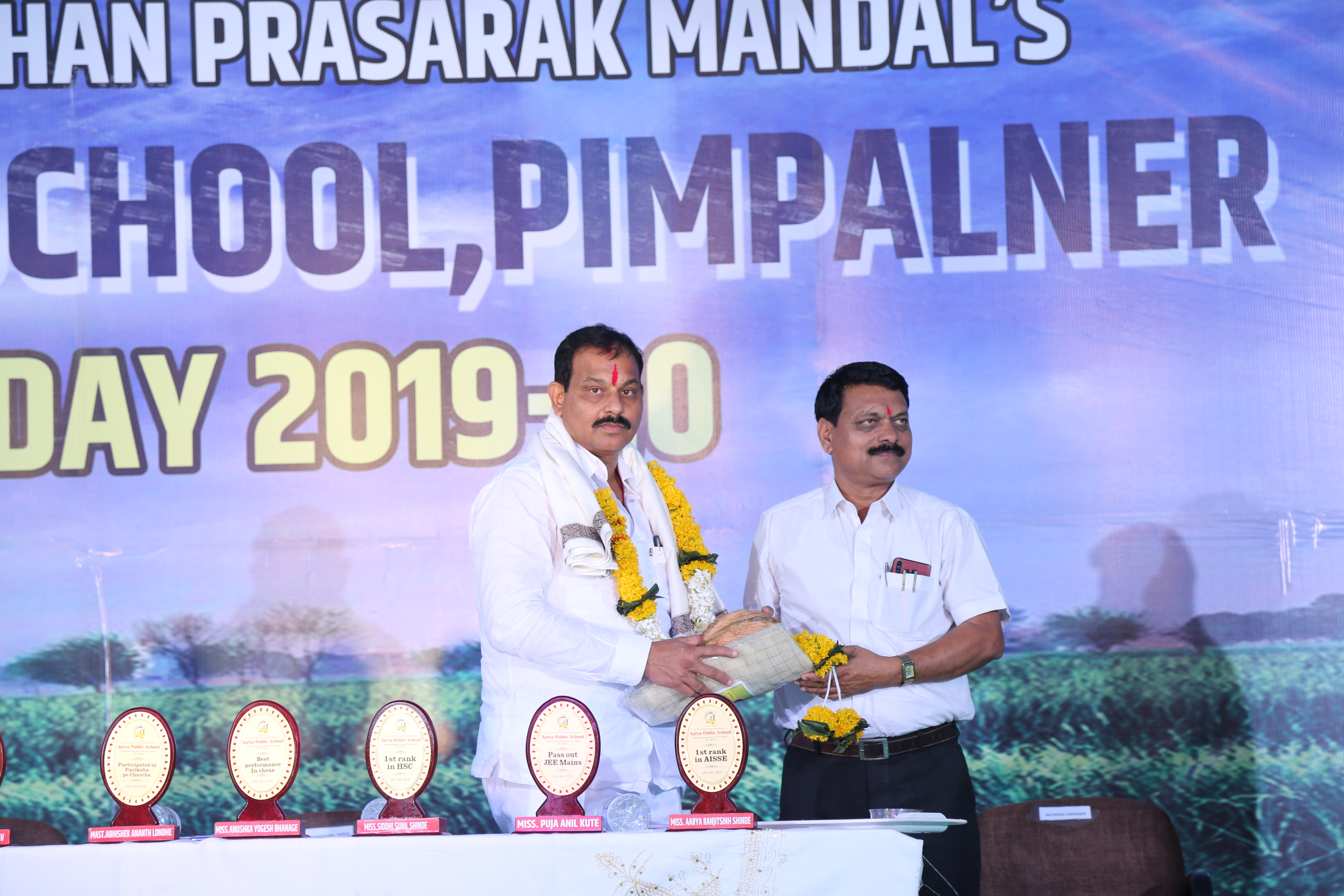 Annual Day 2020